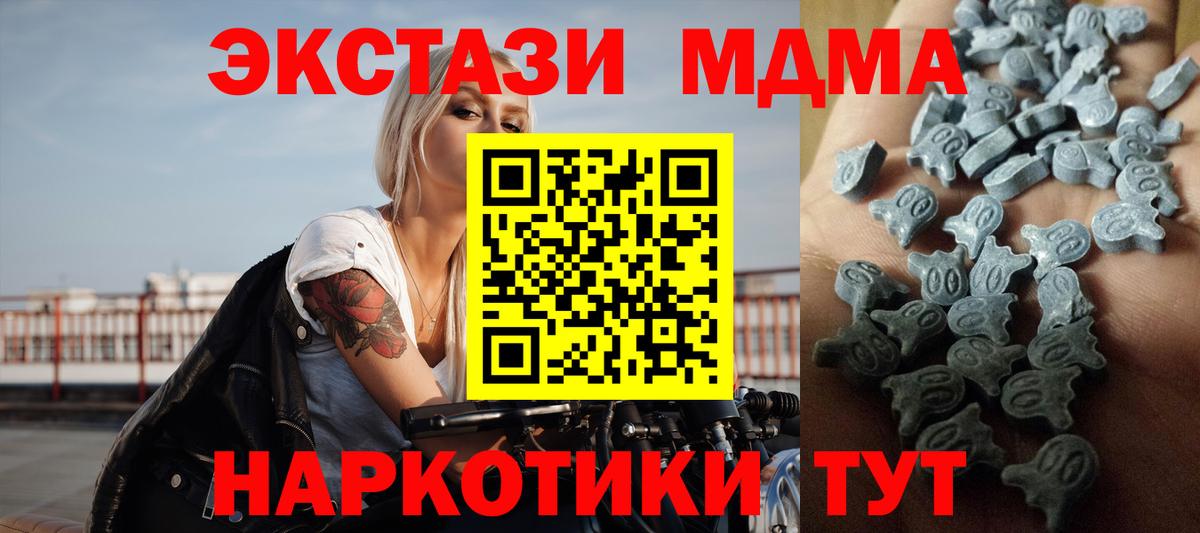 ТГК Оренбург