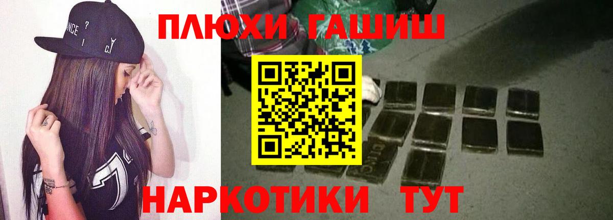 Гашиш  Вход с VPN  Гашиш ice o lator  Оренбург  Гашиш ice o lator 