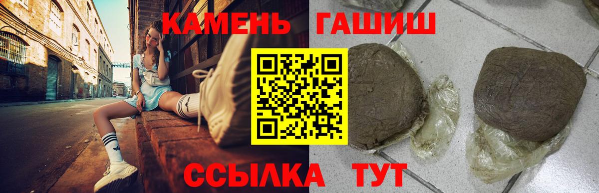 Гашиш Изолятор Оренбург