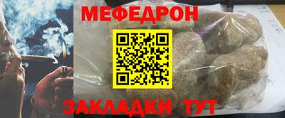 ALPHA PVP Татарск
