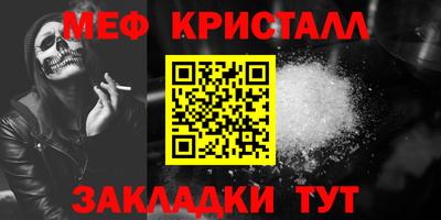 ALPHA PVP Татарск