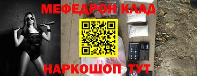 ALPHA PVP Татарск