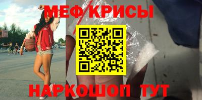 ALPHA PVP Татарск
