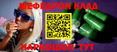 ALPHA PVP Татарск
