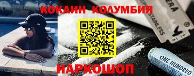 марки nbome Тара