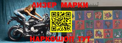ALPHA PVP Татарск