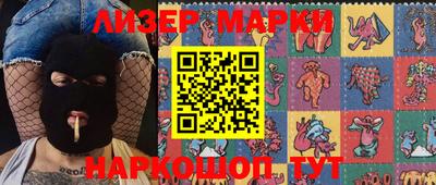 марки nbome Тара