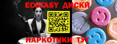 марки nbome Тара