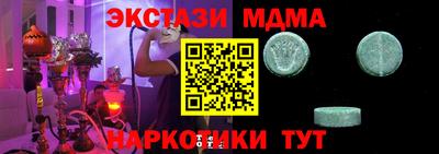 ALPHA PVP Татарск