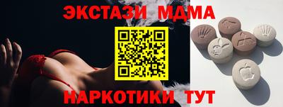 ALPHA PVP Татарск