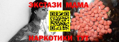ALPHA PVP Татарск