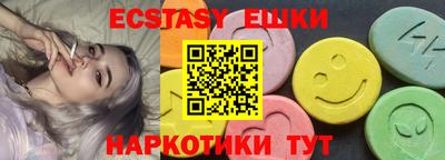 марки nbome Тара