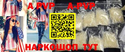 марки nbome Тара