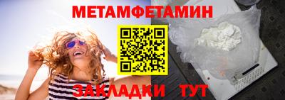 марки nbome Тара