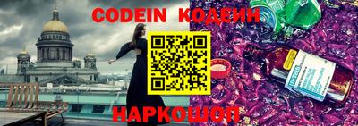 марки nbome Тара
