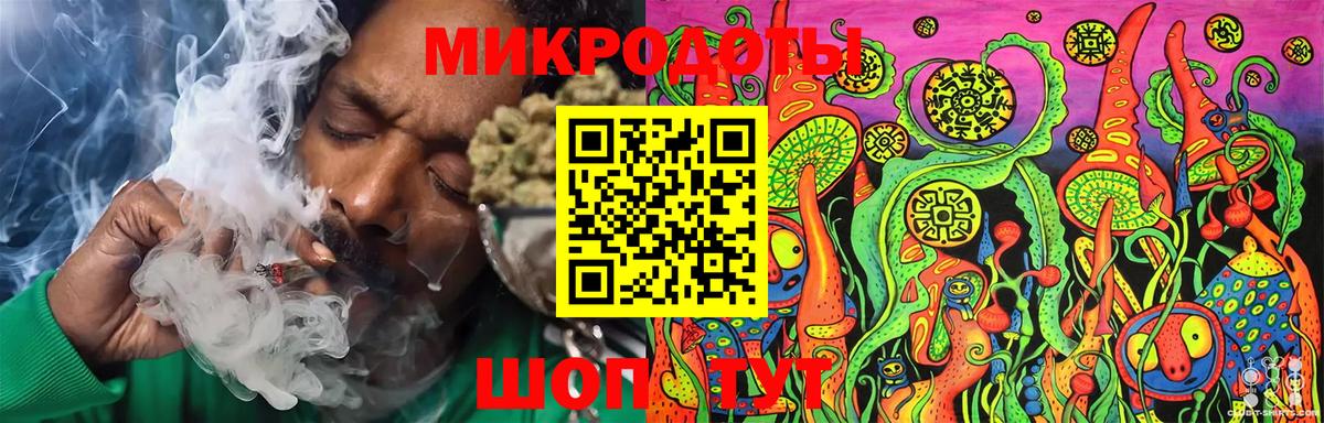 Псилоцибиновые грибы Magic Shrooms  Вход с VPN  Оренбург 